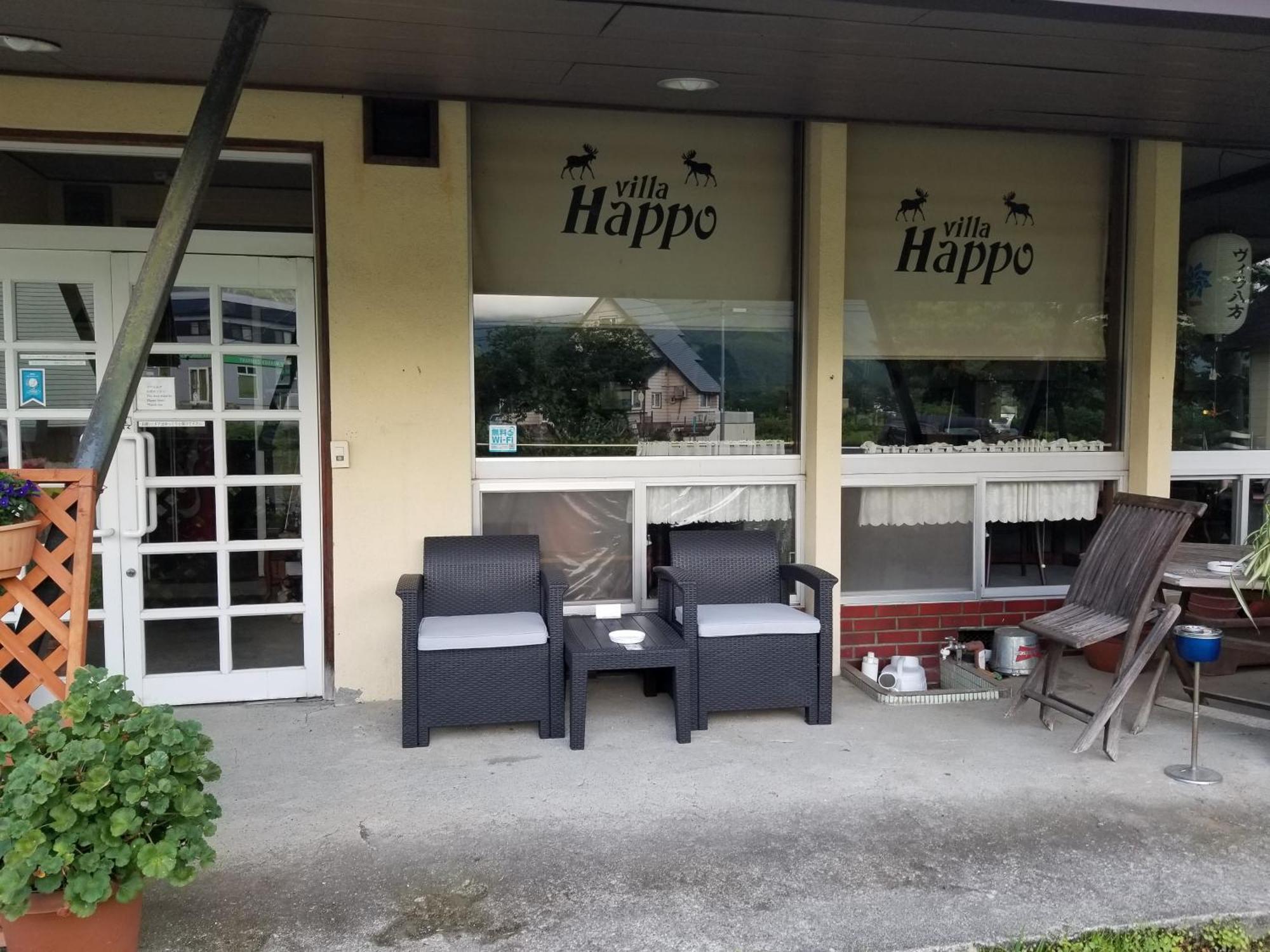 Lodge Villa Happo ฮาคุบะ ภายนอก รูปภาพ