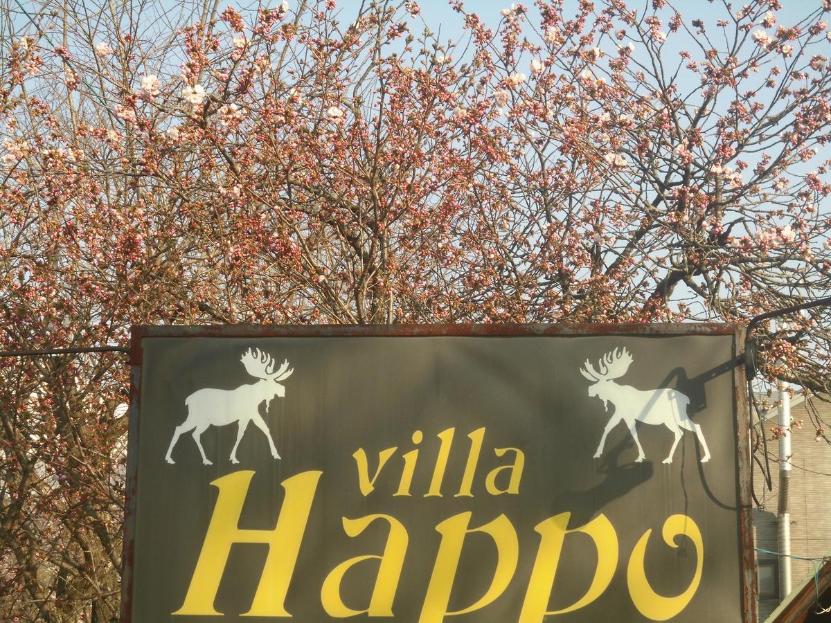 Lodge Villa Happo ฮาคุบะ ภายนอก รูปภาพ