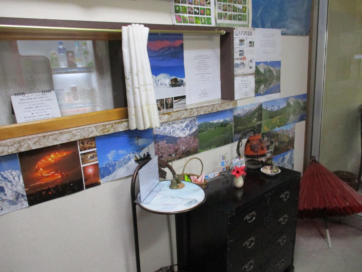 Lodge Villa Happo ฮาคุบะ ภายนอก รูปภาพ
